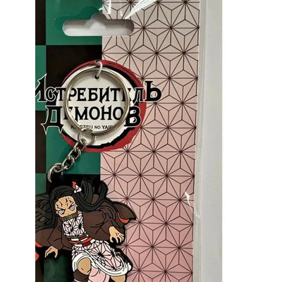 **Сув.(Artplays) Брелок Истребитель Демонов Незуко Камадо [Nezuko Kamado] (ARTM7)