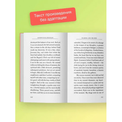 Dr Jekyll and Mr Hyde