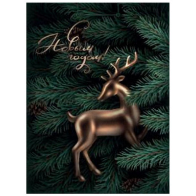 **НГ Пакет[MS]бум.ламинир.(Миленд) Optima Волшебный олень (200*140*65) (ПКП-6629)