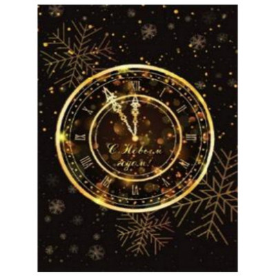 **НГ Пакет[ML]бум.ламинир.(Миленд) Optima Золотистые часы (310*220*100) (ПКП-6668)