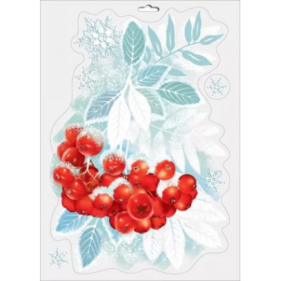 **НГ НаклейкиДляОкон_А4(Праздник) Ветка рябины [33.2*23.7см|двусторонн.] (0200977)