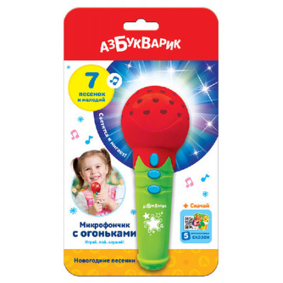 **НГ Игрушка(Азбукварик) МикрофончикСОгоньками Новогодние песенки (7песенок и мелодий) (2560А)