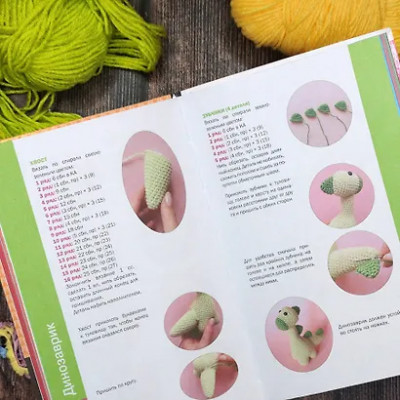 Фриман Эмили Алексеевна, Аскарова Ольга, Ярковая Татьяна: Игрушки амигуруми. Вязание крючком для начинающих