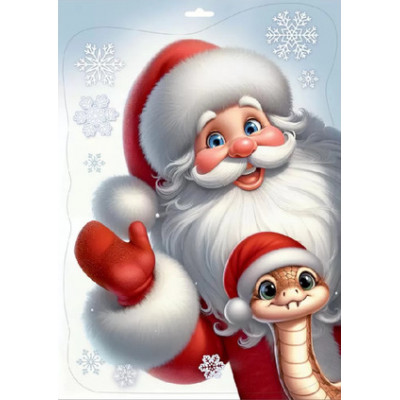 **НГ НаклейкиДляОкон_А4(Праздник) Дед Мороз и змея [33.2*23.7см|двусторонн.|глянц.УФ-лак,белила] (0201169)