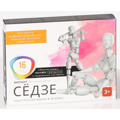 *СбМодель(Биплант) ПодвижныеСуставы Человек Седзе [женщина] (16 подвижных суставов) (11082) 5+