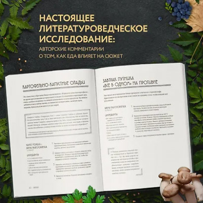 Андерсон Роберт Тьюсли: Рецепты Средиземья. Кулинарная книга по миру Толкина