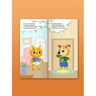 Волкова Наталия Геннадьевна: Прощай подгузник! Книга, приучающая к горшку