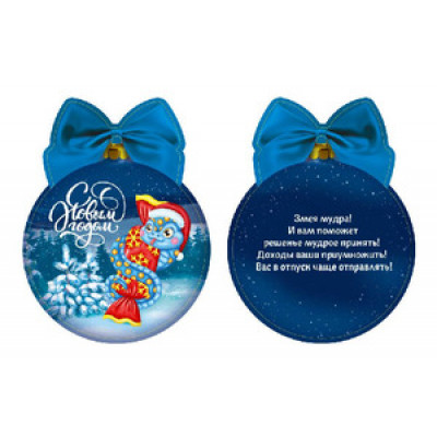 **НГ Сув.(Миленд) Подвеска(картон)_С предсказанием Синяя змея с конфетой [10*8см|предсказание под скретч-слоем] (НУ-3118)