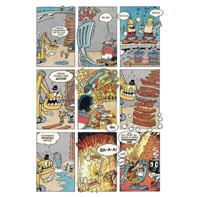 Cuphead. Том 2. Каверзные и колоссальные комиксы