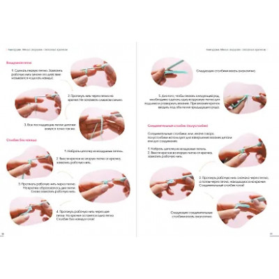 Аскарова Ольга: Милые игрушки крючком