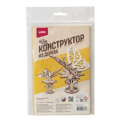*СбМодели(Лори) Мини Бабочка [дерев.|10*11*3см] (Фн-037)