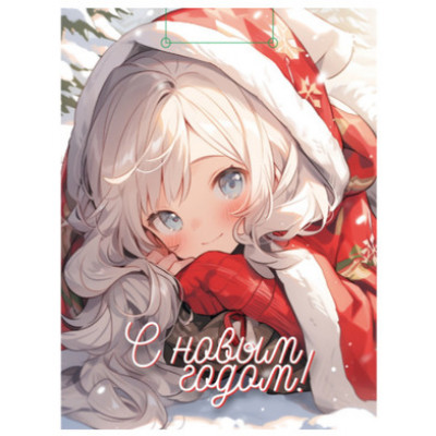 **НГ Пакет[M]бум.ламинир.(Миленд) Optima Милая девочка в шубке (230*180*80) (ПКП-7275)