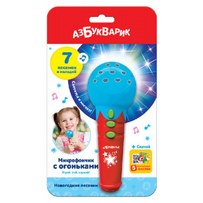 **НГ Игрушка(Азбукварик) МикрофончикСОгоньками Новогодние песенки (7песенок и мелодий) (2560C)