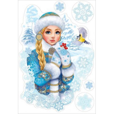 **НГ НаклейкиДляОкон_А3(Праздник) Снегурочка [47*33.2см|двусторонн.|глянц.УФ-лак] (0201038)