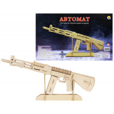*СбМодели(РыжийКот) Автомат (дерев.) [А4|2пл.|72дет.] (СМ-1001-А4) 6+