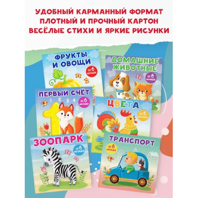 Игнатова Анна Сергеевна: Фрукты и овощи