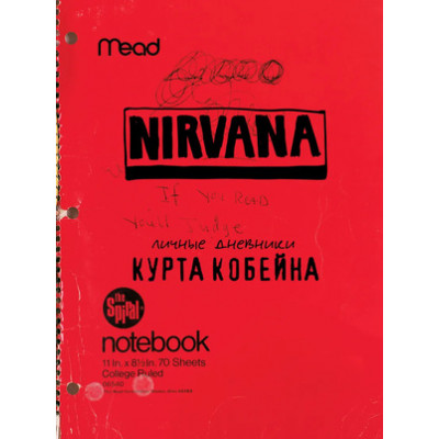 MusicLegends&Idols Nirvana Личные дневники Курта Кобейна