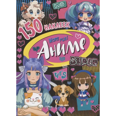 150 наклеек. Аниме