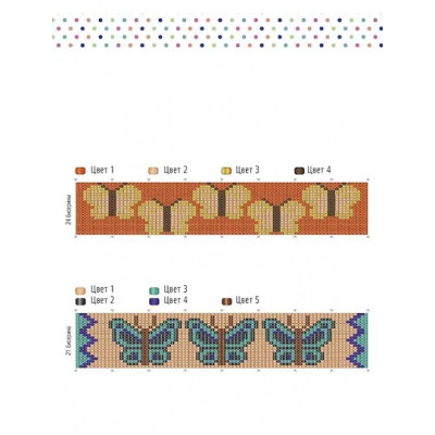 Сулье Каролин: Бижутерика. Научись плести фенечки и браслетики из бисера на станке