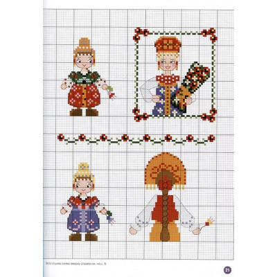 Ажинер Вероник, Лакруа Коринн, Тейто Сильви: Французская вышивка крестом. Вокруг света с парижскими вышивальщицами