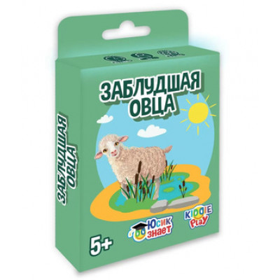 *Игр(KiddiePlay) Заблудшая овца (21014)