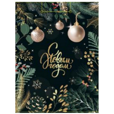 **НГ Пакет[M]бум.ламинир.(Миленд) Optima Волшебные ветви (230*180*80) (ПКП-6652)