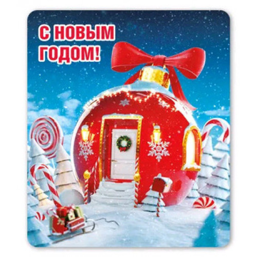 **НГ Магнит виниловый(ГКГ) С новым годом! (15.16.00866)
