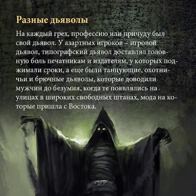 Вейнс Фрэнсис: Бурный XVI век: Габсбурги, ведьмы, еретики, кровавые мятежи