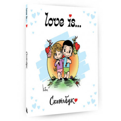 _SketchBook(АСТ) Love is... (белый)
