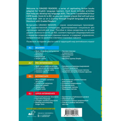 Carroll Lewis: Alice`s Adventures in Wonderland. A2