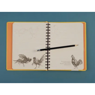 SketchBook: Визуальный экспресс-курс по рисованию, желтый