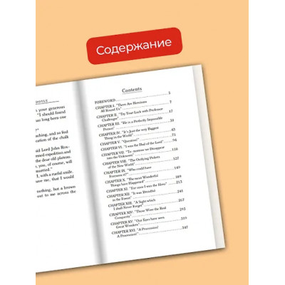 Doyle Conan Arthur: The Lost World