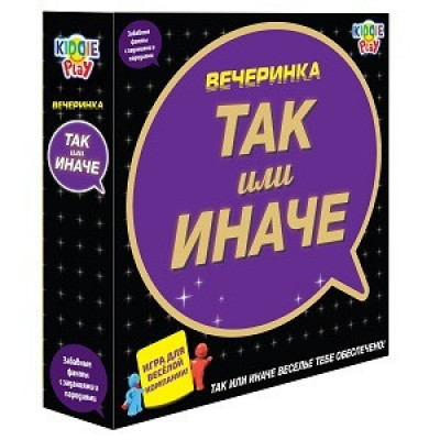 *Игр(KiddiePlay) Так или иначе Вечеринка (58795CN)
