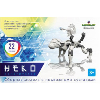 *СбМодель(Биплант) ПодвижныеСуставы Кошка Неко (22 подвижных сустава) (11084)