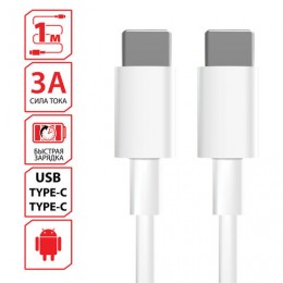 Кабель USB Type-C-Type-C с поддержкой быстрой зарядки белый, 1м, SONNEN, медный 513613