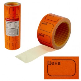 Этикет-лента Цена, 30х20 мм, оранжевая, комплект 5 рулонов по 250 шт., BRAUBERG, 123589