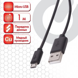 Кабель USB2.0-micro USB, 1м, SONNEN Economy, медь, для передачи данных и зарядки, черный, 513115
