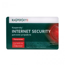 Антивирус KASPERSKY Internet Security, лицензия на 2 устройства, 1 год, карта продления, KL1941ROBFR