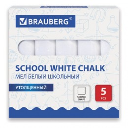 Мел белый BRAUBERG, набор 5 шт., для рисования на асфальте, квадратный, 227444