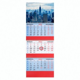 Календарь квартальный на 2023 г., 3 блока, 3 гребня, с бегунком, офсет, 