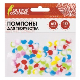 Помпоны для творчества, многоцветные, 10 мм, 60 шт., ОСТРОВ СОКРОВИЩ, 661429