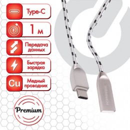 Кабель USB 3.0-Type-C, 1м, SONNEN Premium, медь, передача данных и быстрая зарядка, 513127
