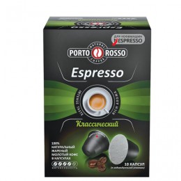 Капсулы для кофемашин NESPRESSO Espresso, натуральный кофе, 10 шт. х 5 г, PORTO ROSSO