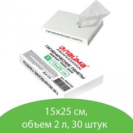 Пакеты гигиенические ЛАЙМА (Система B5), комплект 30 шт., полиэтиленовые, объем 2 литра, 604743