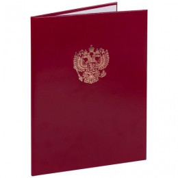 Папка адресная бумвинил с гербом России, формат А4, бордовая, индивидуальная упаковка, АП4-01011