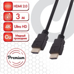 Кабель HDMI AM-AM, 3м, SONNEN Premium, медь, экранированный, для передачи аудио-видео, 513131