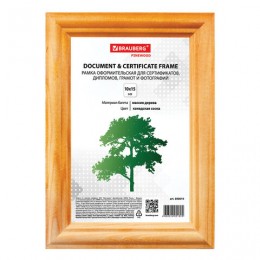 Рамка 10х15 см, дерево, багет 18 мм, BRAUBERG HIT, канадская сосна, стекло, подставка, 390019