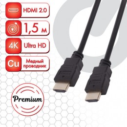 Кабель HDMI AM-AM, 1,5м, SONNEN Premium, медь, экранированный, для передачи аудио-видео,  513130