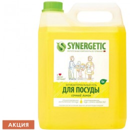 Средство для мытья посуды 5 л SYNERGETIC Лимон, антибактериальное, 103500