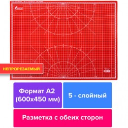 Коврик (мат) для резки ОСТРОВ СОКРОВИЩ, 5-ти слойный, А2 (600х450 мм), двусторонний, толщина 3 мм, 237443